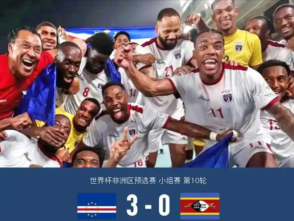 华盛配资 袖珍小国晋级世界杯，主要依靠归化军团，国足为什么不行？